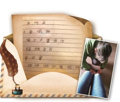 50多年没提笔 奶奶27字家书让大学生孙女泪奔