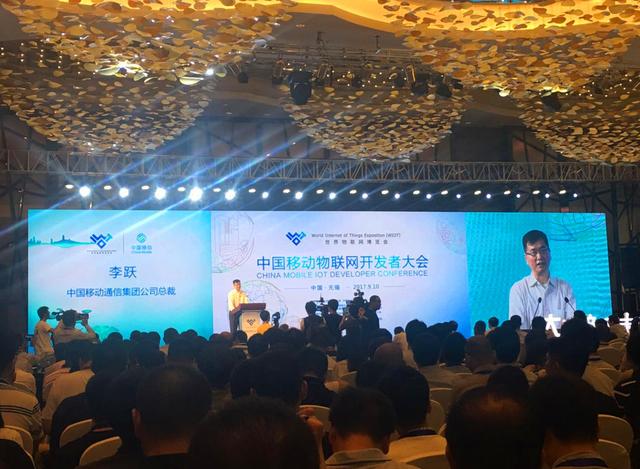 江苏省政府和中国移动共同召开物联网开发者大