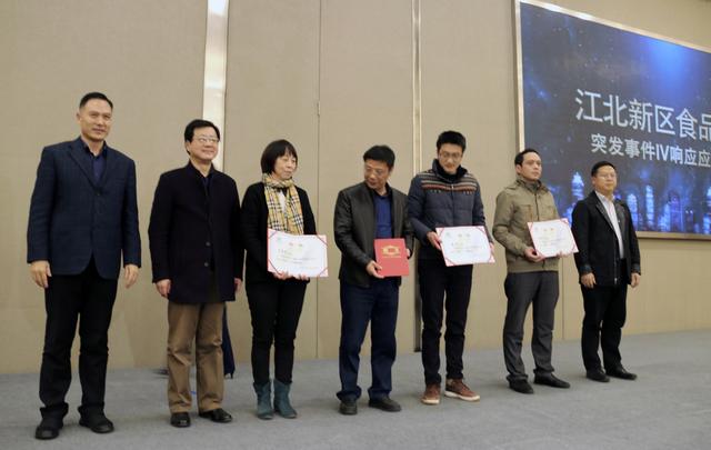 江北新区成功举办食品安全突发事件应急演练活动