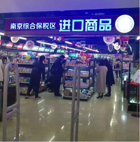 南京新百B座開業2周年慶典 等你來圍觀