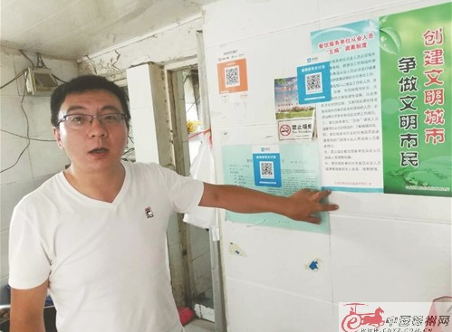 徐州一面店被贴假收款二维码 顾客提醒店主才发现