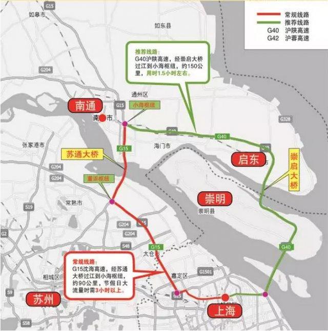 江苏发布“五一”小长假出行提示 绕行方案出炉