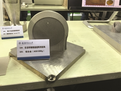 南航大学生仿制“龙虾眼” 可用于太空探测