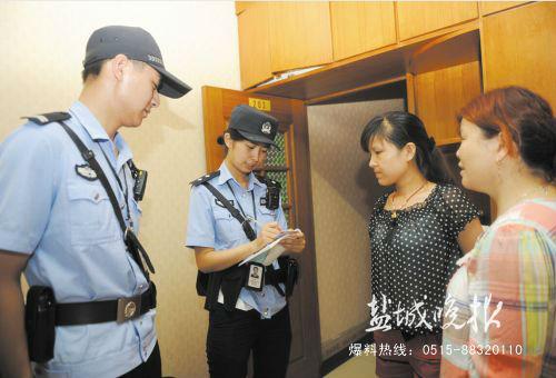 关注最美警察评选:90后女警善解社区"老大难"