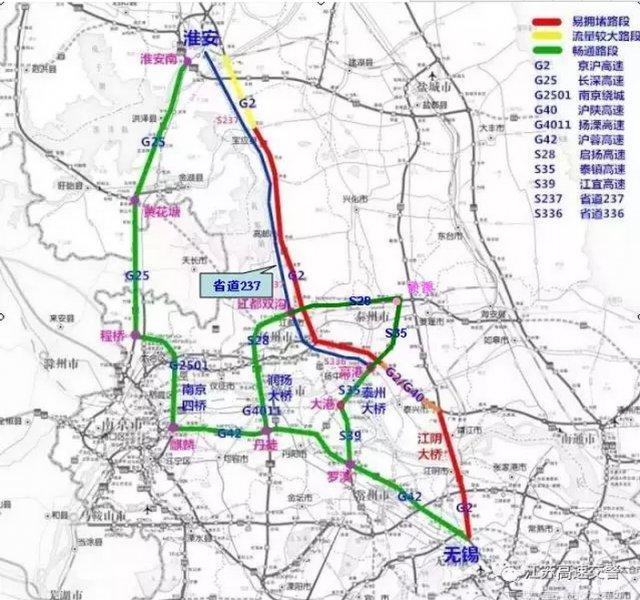 江苏发布“五一”小长假出行提示 绕行方案出炉