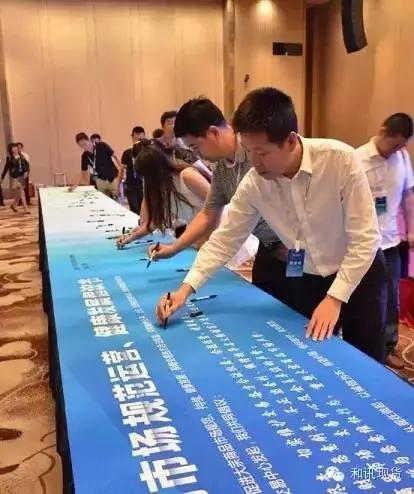 南京石化商品合约交易中心倡导大宗商品行规大