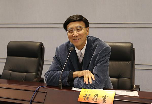 程恩富: 五大发展新理念促进中国经济发展