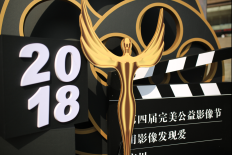 完美星光影院公益快闪店强势登陆广州!