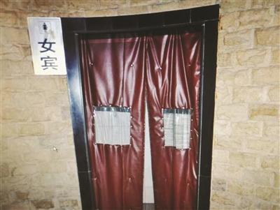 南京一色情场所伪装成浴室 挂女宾牌却只接待男客