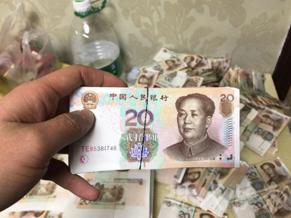 连云港一男子批量印制20元假币 涉案面值10余万元