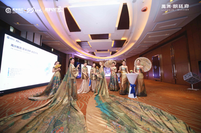 定义美好丨禹洲美好发布会,如何让青岛眼前一亮?