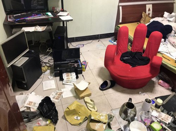 连云港一男子批量印制20元假币 涉案面值10余万元