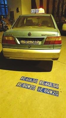 苏州交警查获克隆出租车 后备箱常备三套牌照