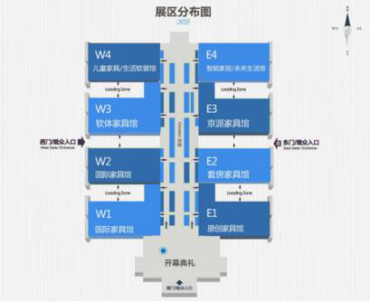 BIFF2018北京国际家居展暨智能生活节新闻发布会召开