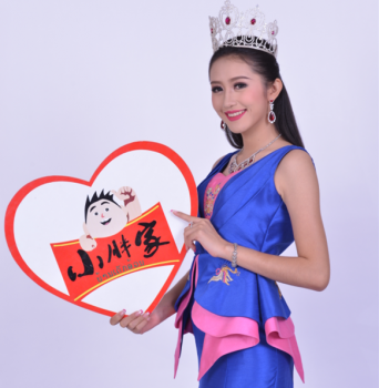 Ray妆蕾老挝独家总代理 究竟和谁 强强联合