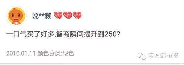 有700多家网店可给智商充值，还好评如潮…