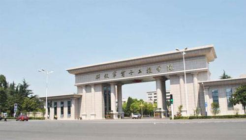 南京炮兵学院已经从原总参谋部建制移交陆军