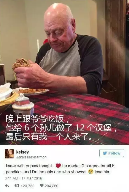 一个家族两个爷算近亲吗 133179337.png