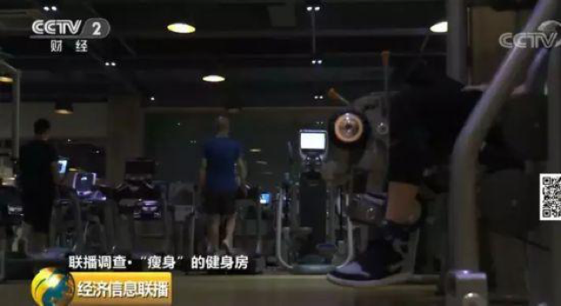 传统健身房现倒闭潮,Keep能否顺势而上?