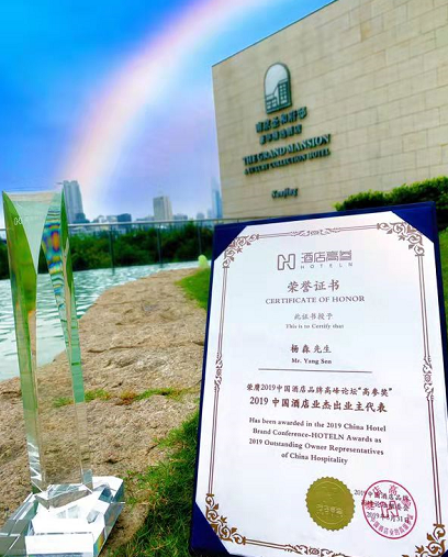 探寻酒店管理公司的未来之路：行业动态解析