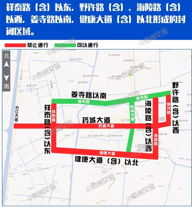 泰州市区实施禁区管制 限制电动三,四轮车通行