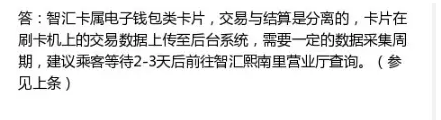 南京公交地铁电车等优惠来临 公交换乘优惠1元/次