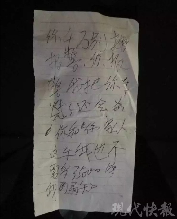 ̩��һŮ�Ӽ��н��������������� ����ԭ��ǰ����