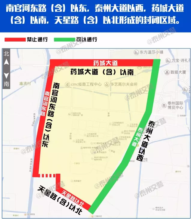 泰州市高港区口岸街道GDP_江苏省人大