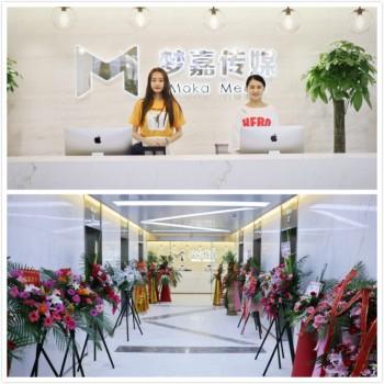 新战场,新辉煌!梦嘉传媒喜迎二次腾飞新里程