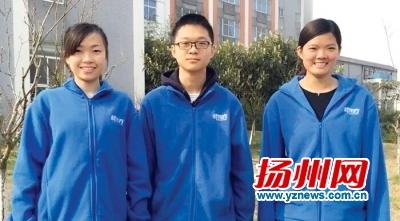 三学霸同被美国名校录取 托福成绩均超110分