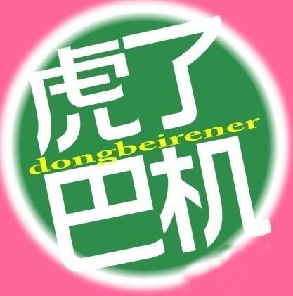 十大最难懂方言苏州话入选前三