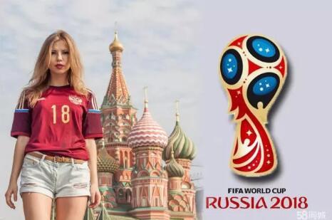 美贝尔联手腾讯体育 打造2018世界杯足球宝贝