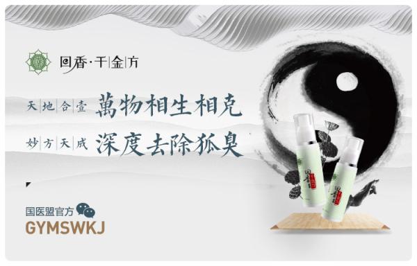 狐臭药物排行榜_狐臭手术图片(3)