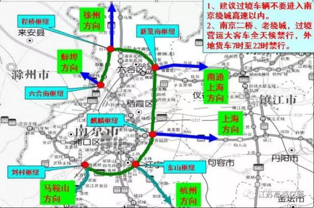 江苏发布“五一”小长假出行提示 绕行方案出炉