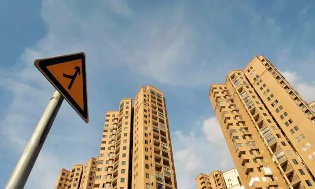 南京近300个小区房价下跌 2017年楼市将以稳