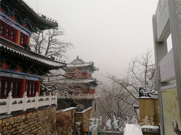 连云港徐州今晨下小雪 花果山有不少积雪