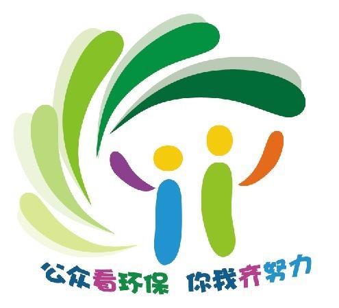 公众看环保志愿者征集报名入口