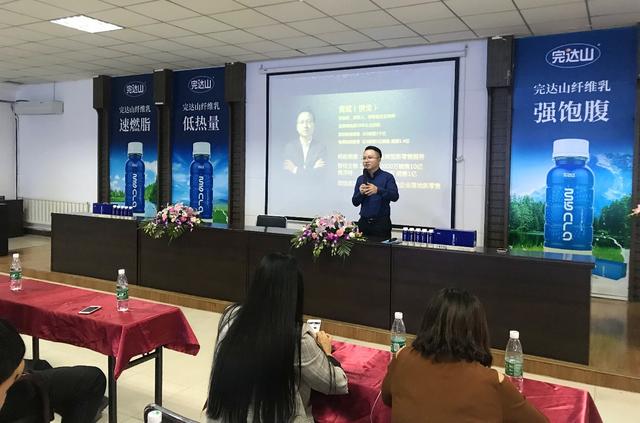 完达山纤维乳百亿创世计划 人与健康的入口平台