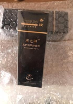 为什么会有灰指甲?玉之甲给你答案