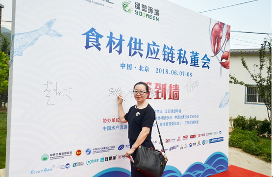 一场关注极致“新鲜”的高端沙龙 -- 华冷物流食材供应链私董会回味悠长