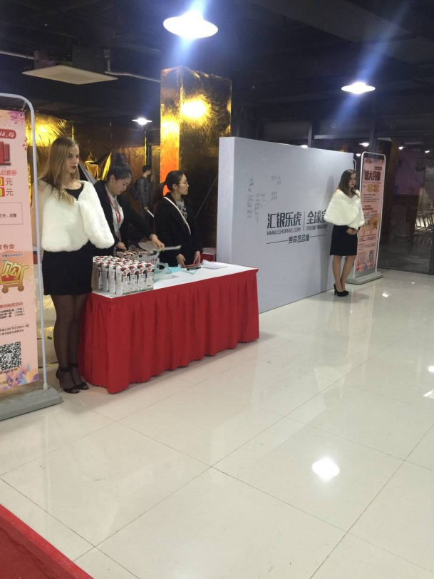 汇银乐虎全球好物抄底价 引爆苏州消费者购物