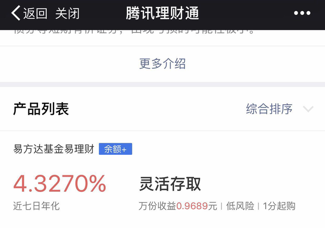 月薪5000元 如何通过理财获得10万资产_大苏