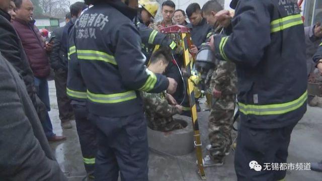 无锡一幼童坠入20米深井 不幸身亡