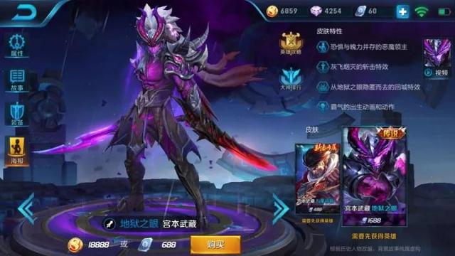 是脑洞君啊王者荣耀 146332767.jpg