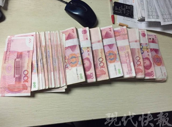 南京一公交乘务员深夜捡到9万巨款 调度员守候到天明