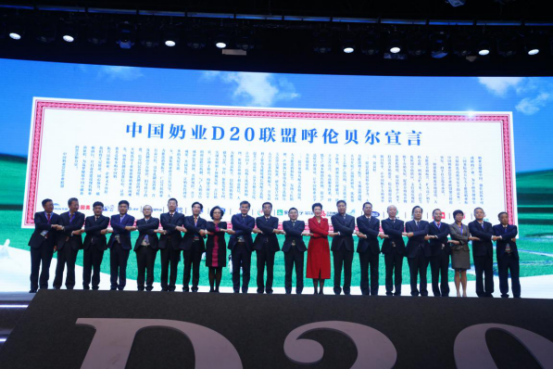 如何促进奶业行业高质量发展?