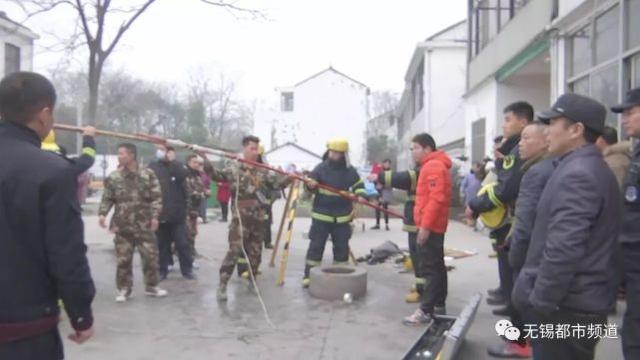 无锡一幼童坠入20米深井 不幸身亡