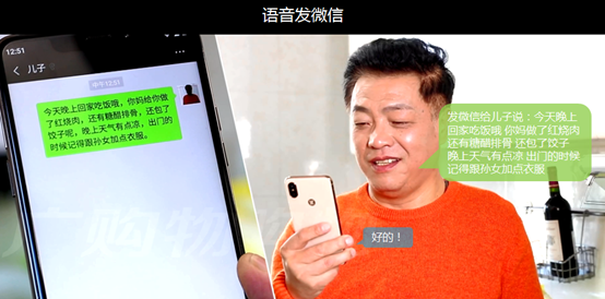 香港为可【语音手机】懂你说的!也懂你没说的!