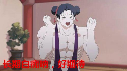 【吐槽+】领导来了弯的都能变直了