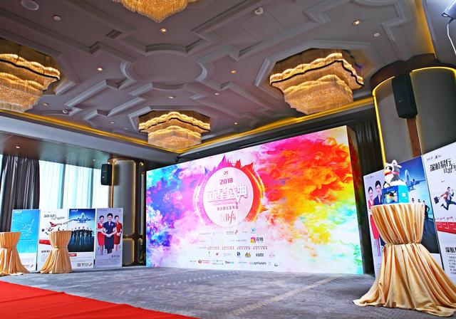 2018Icon Search新星盛典南京赛区正式启动